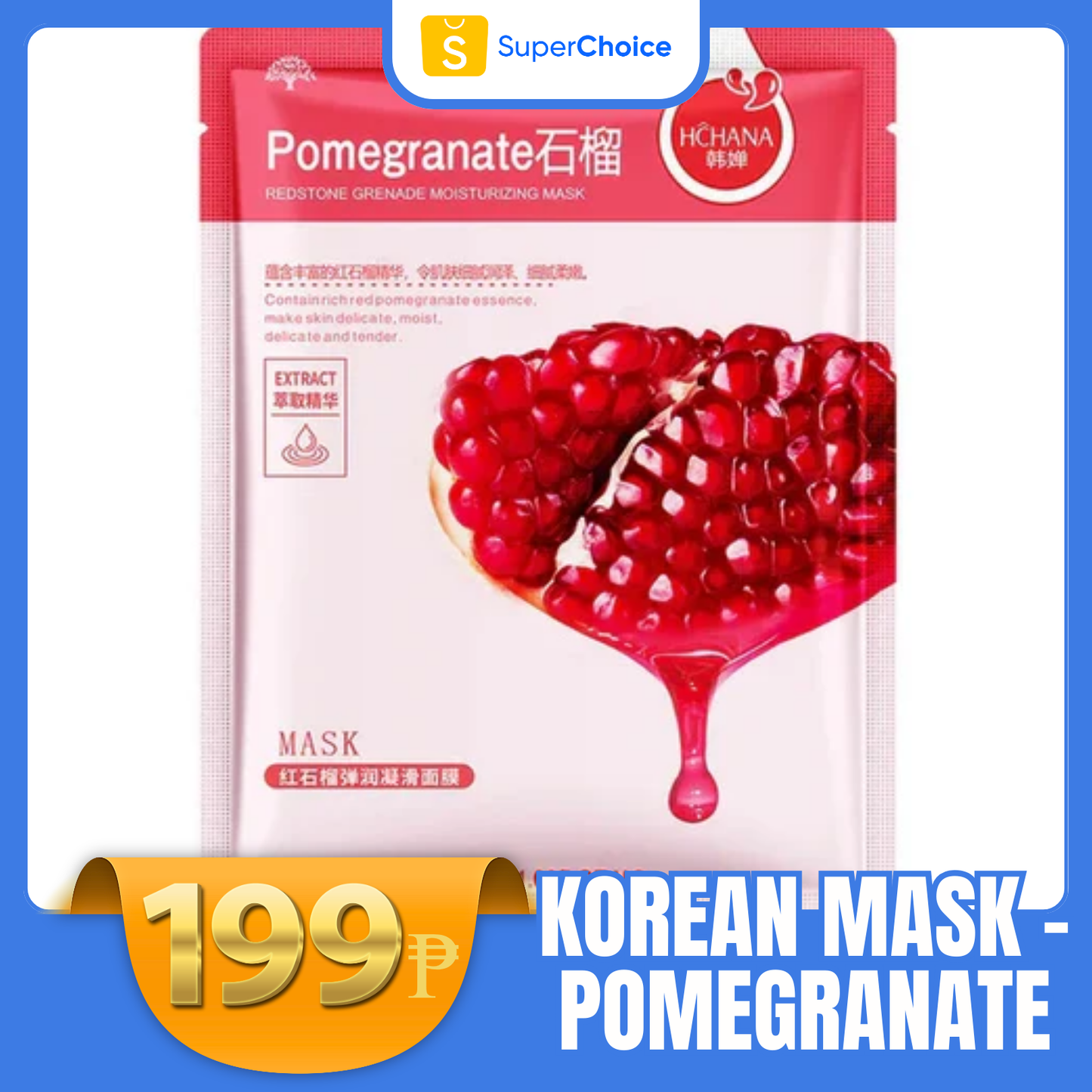 Natural Plant Facial Mask Moisturizing Oil Control Firming Fruit Aloe Korean Sheet Face Mask Beauty Skin Care Prodcuts (Pomegranate)